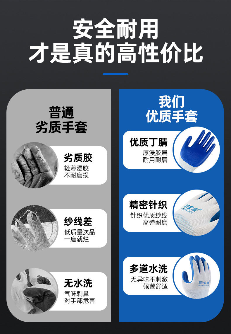 详情_11