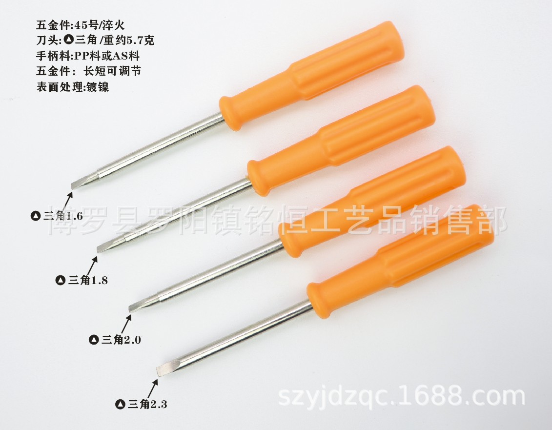 A-019 -3X85三角1.6-1.8-2.0-2.3四款