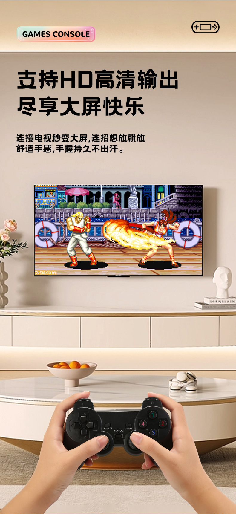 游戏机_10.jpg