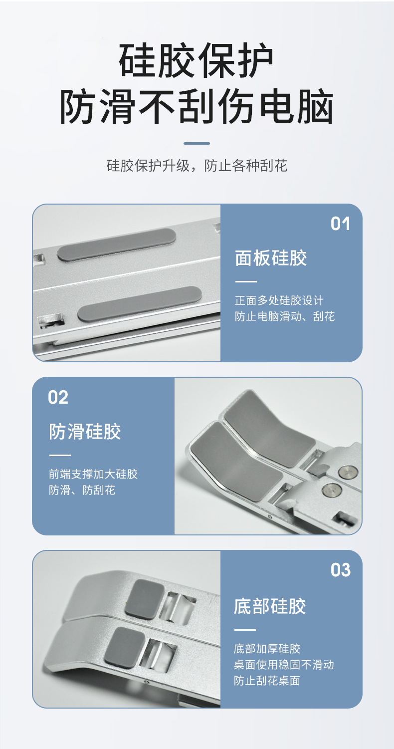 单叉背面详情页2_07