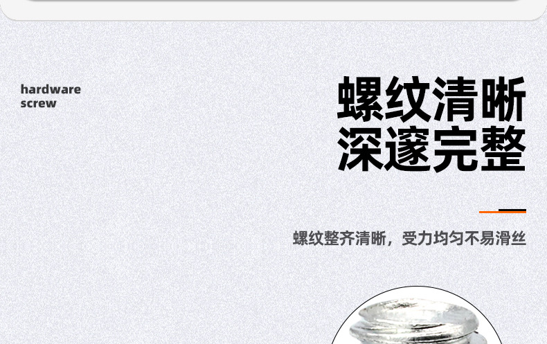 梅花头手柄螺丝_03_07.jpg