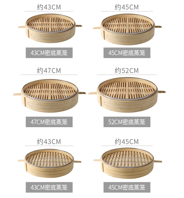 竹制蒸格