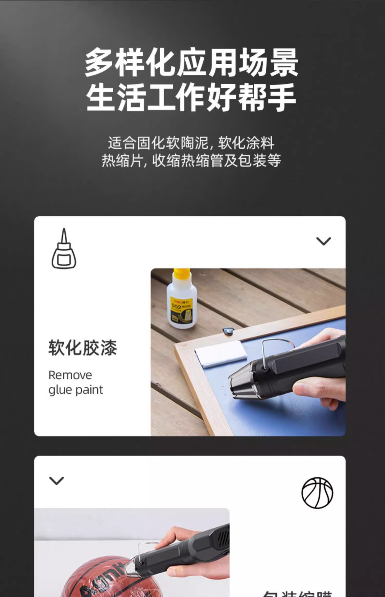 详情图片_05.jpg