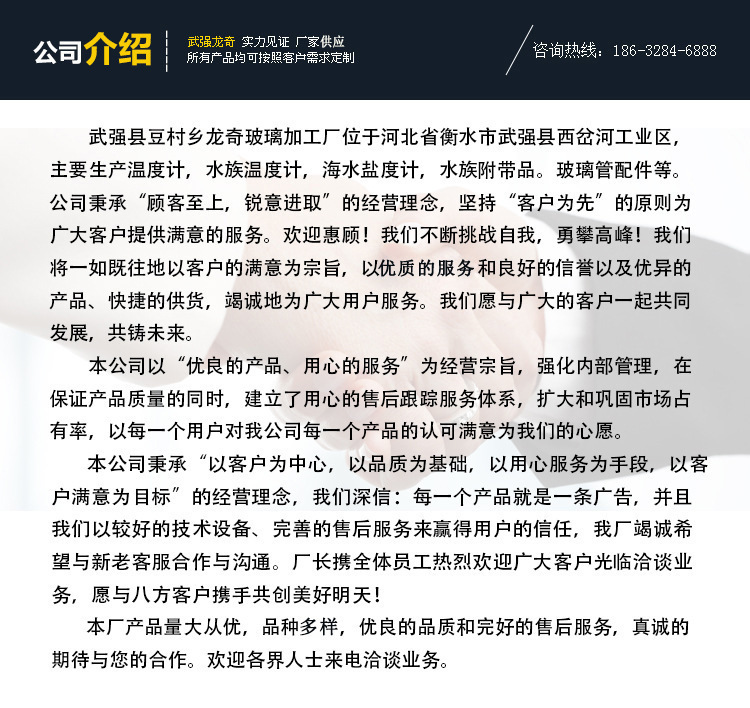 7公司介绍.jpg