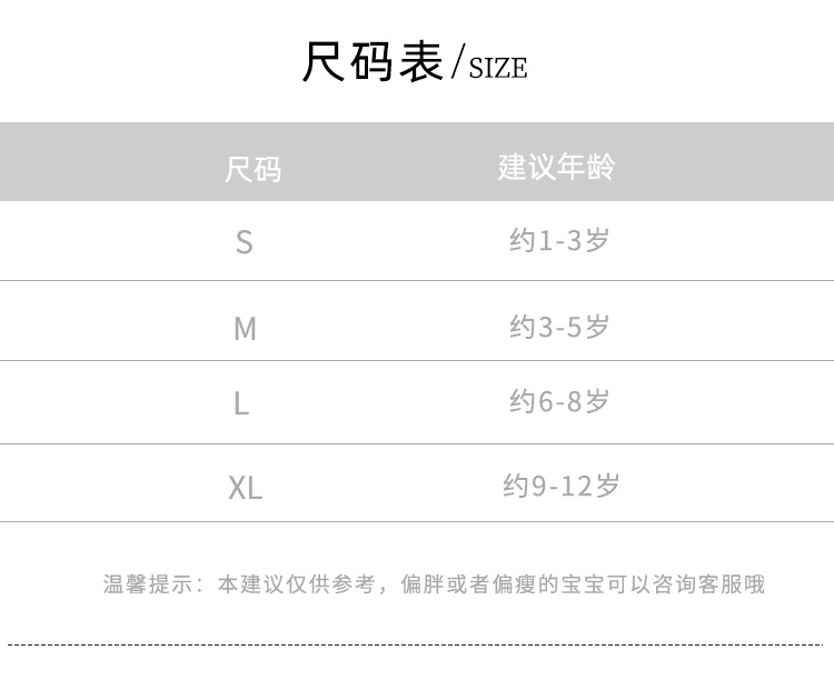 详情页_03