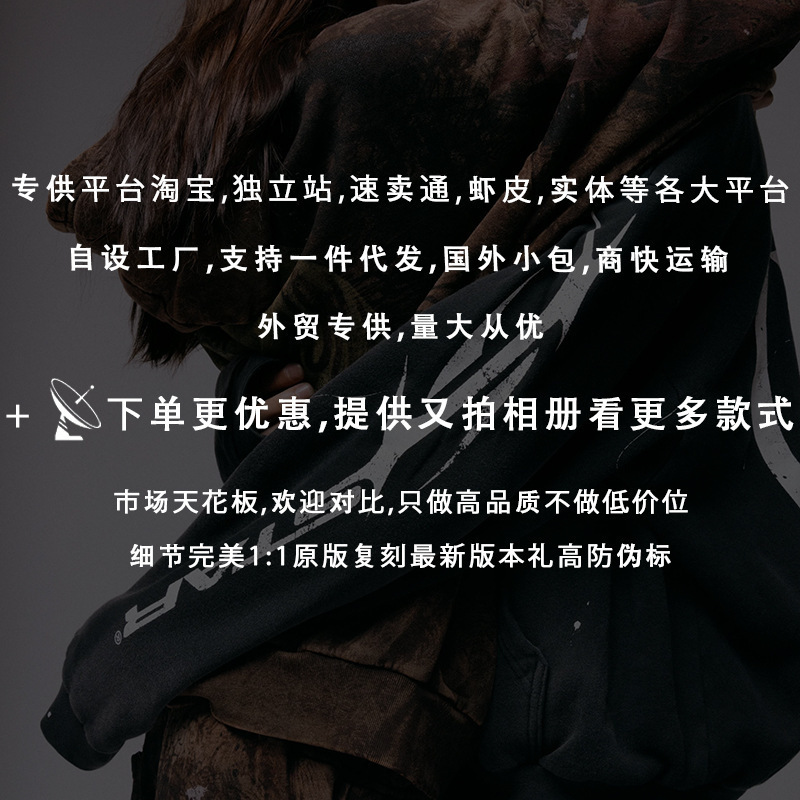 1688详情页第一个