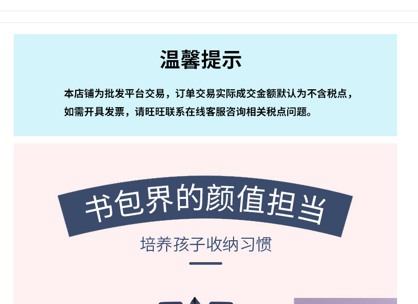 微信图片_20210915141255