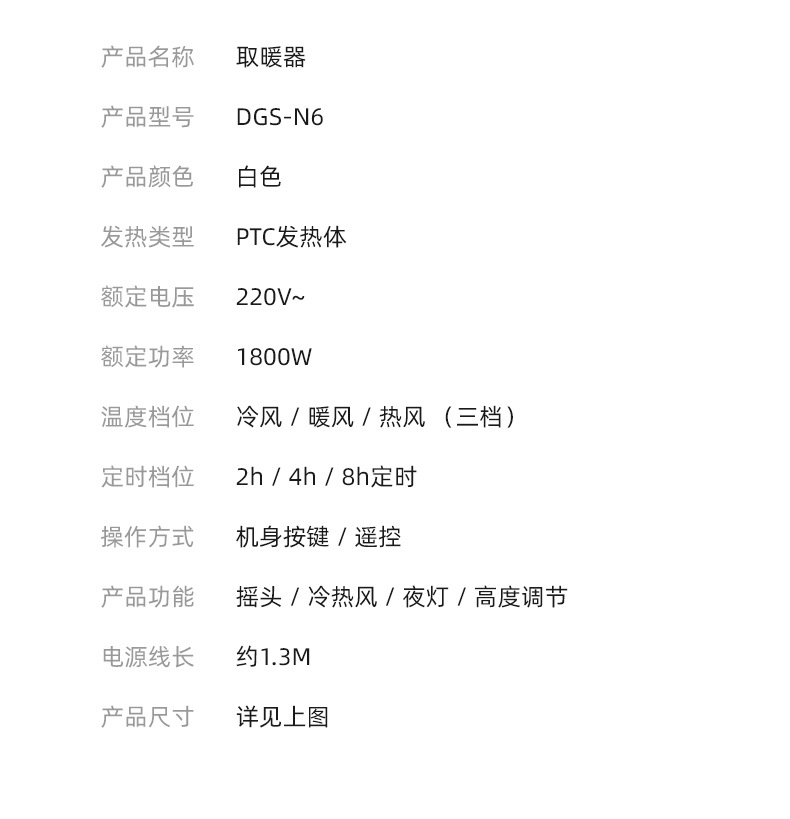 790详情页_19.jpg