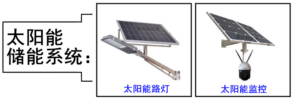 太阳能.jpg