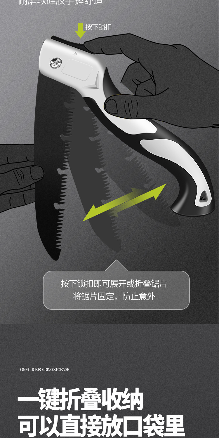 详情页_13