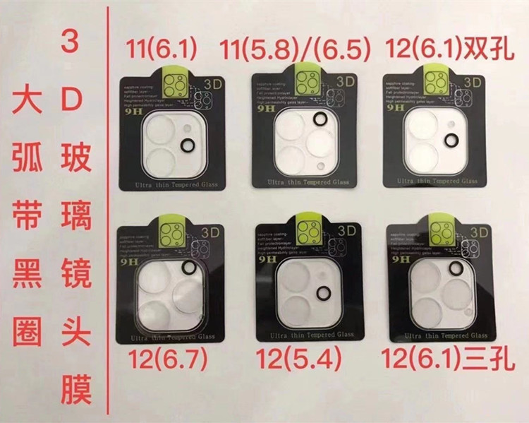 微信图片_20201225181045