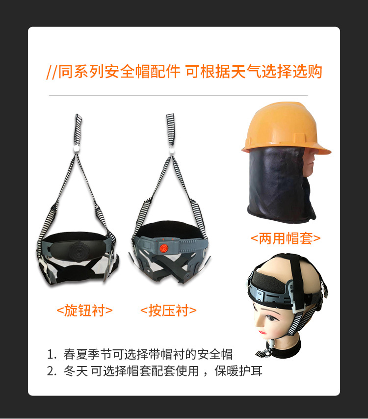 安全帽详情_02.jpg