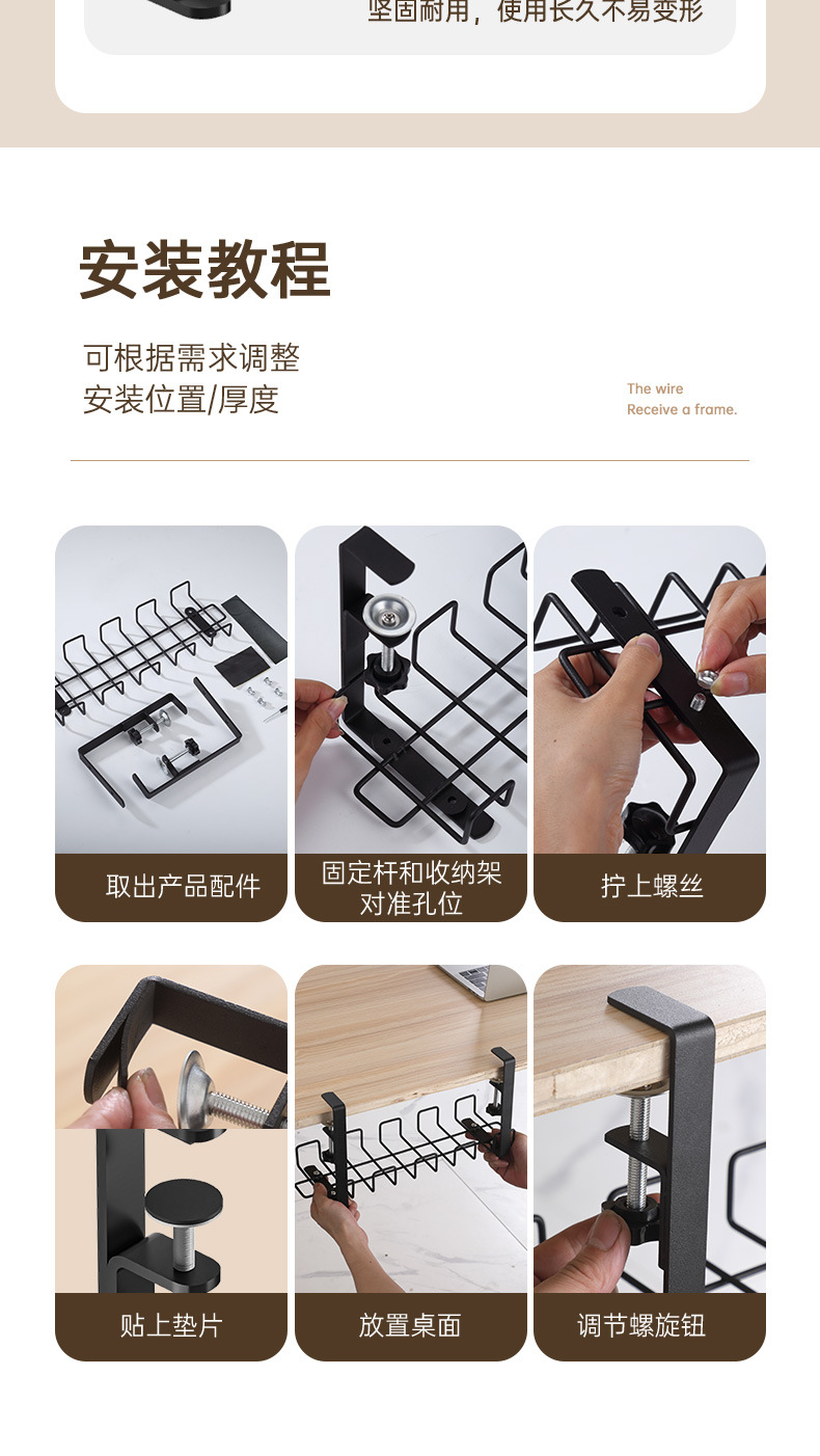 220408-桌下理线架_15.jpg