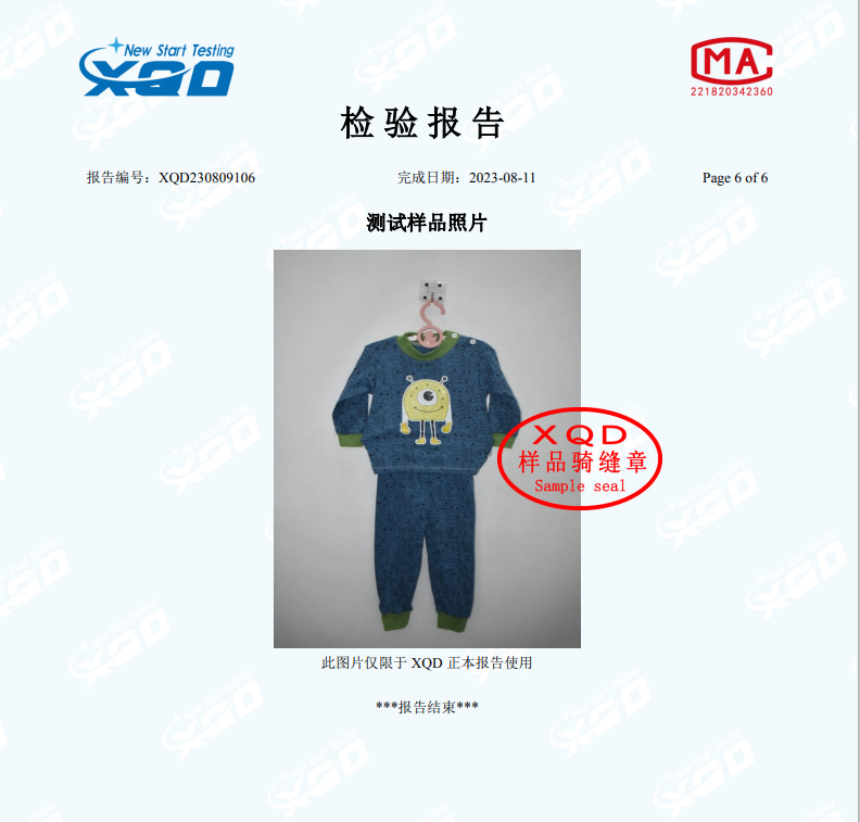 PddScreenShot_20230815153221