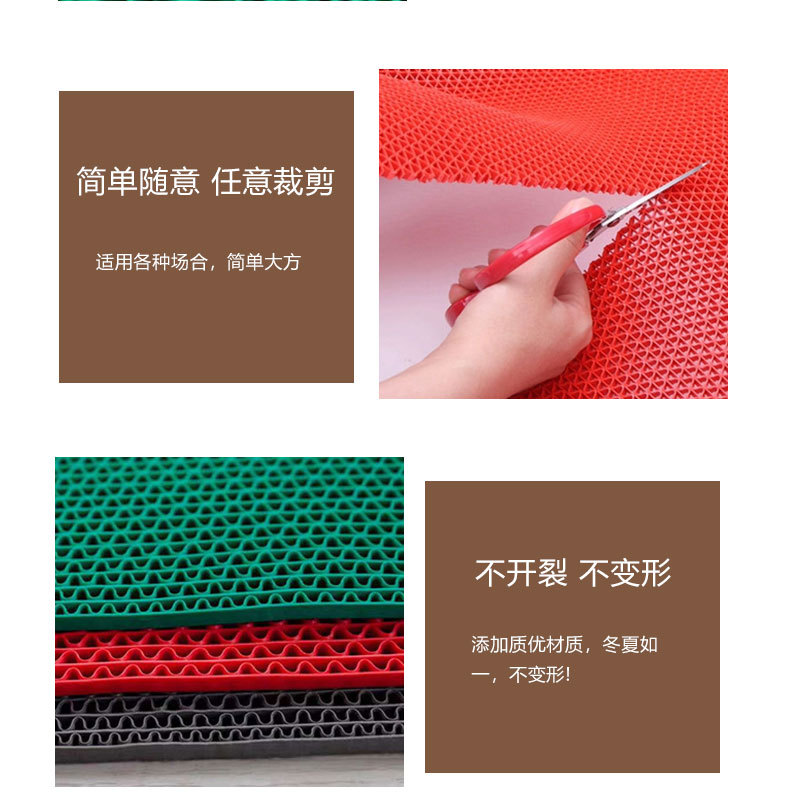 PVC防滑垫_05.jpg