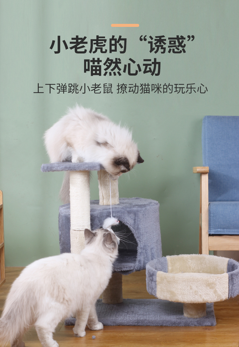 灰色猫爬架_05.jpg