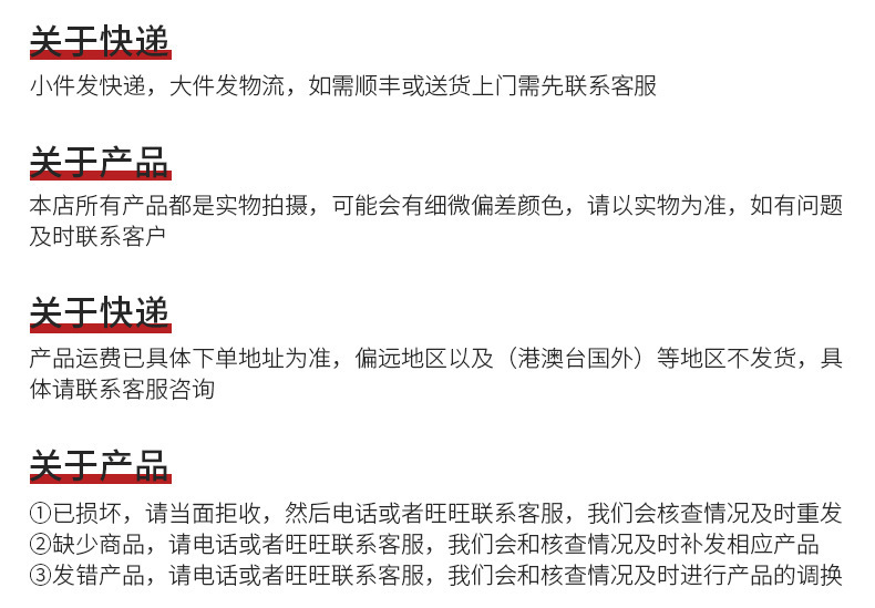 详情图片_24