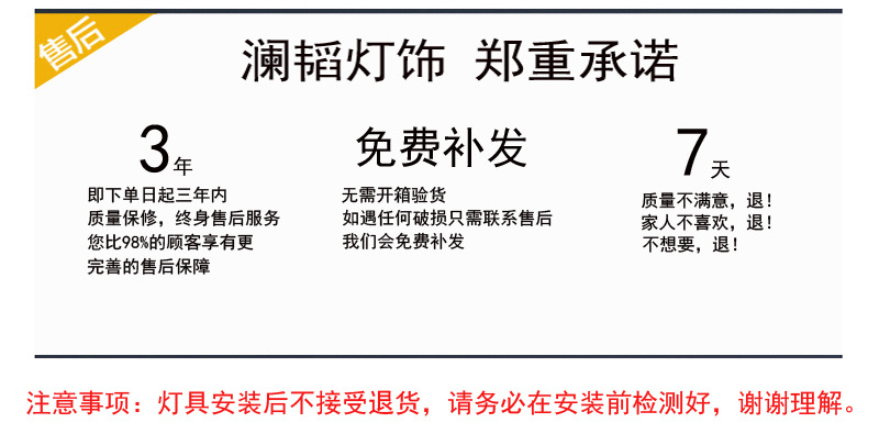 PSD--售后障副本----