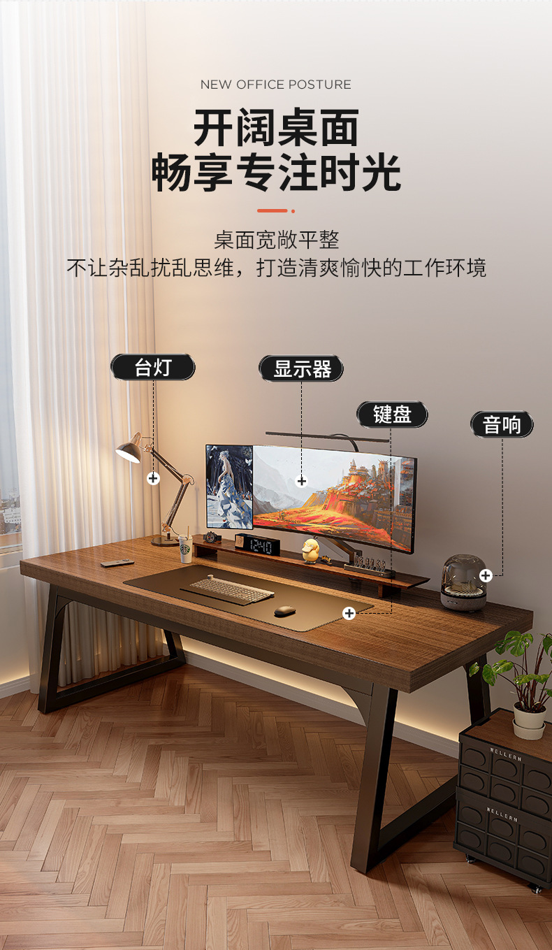 复制_电脑桌台式家用办公桌加厚双人卧室桌子电竞.jpg