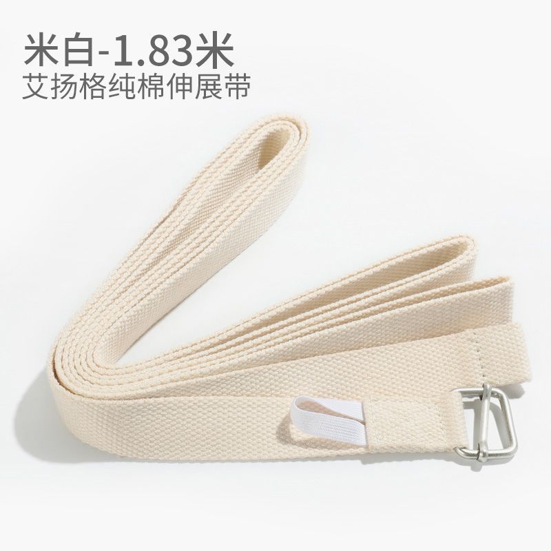SKU-02-米白1.83米