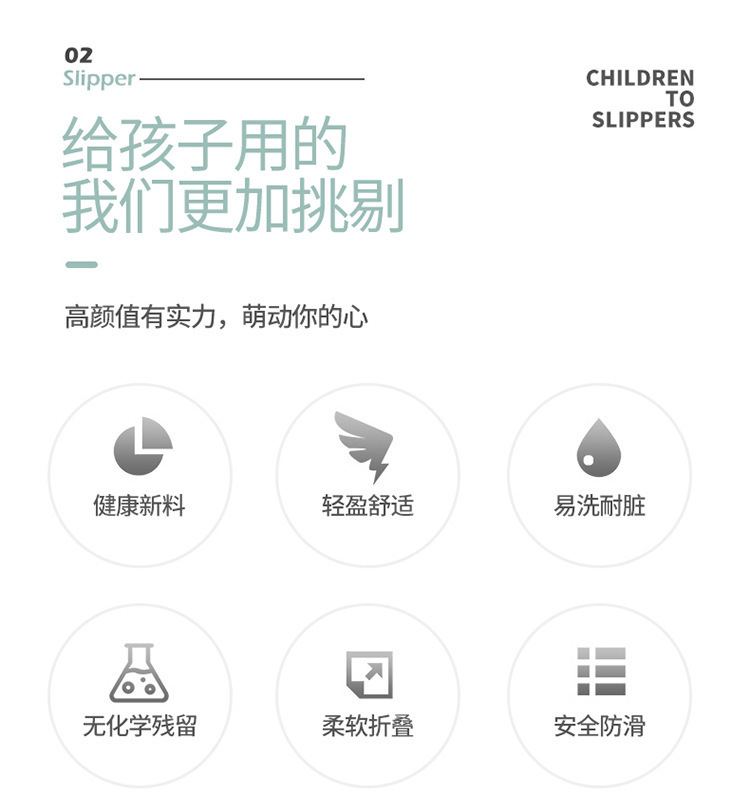 踩屎感拖鞋