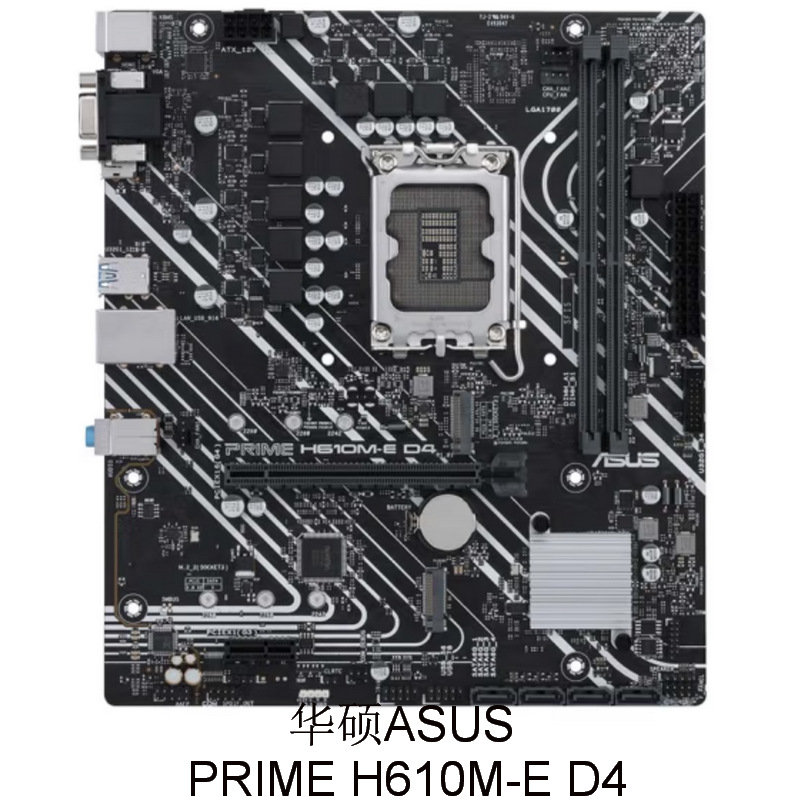 PRIME H610M-E D4_01