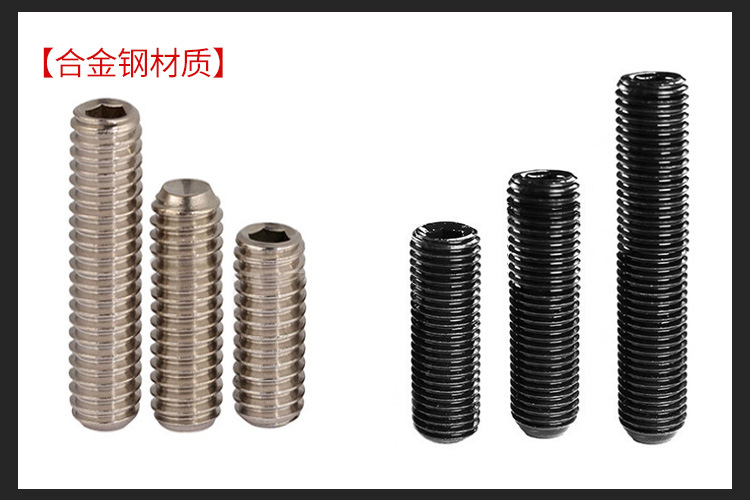 新-琴码高度调节螺丝详情3.jpg