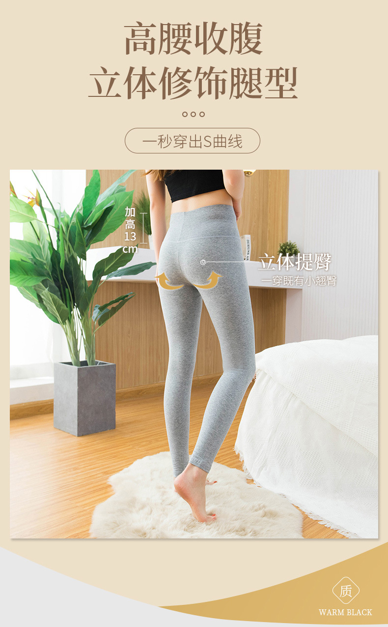 秋裤女