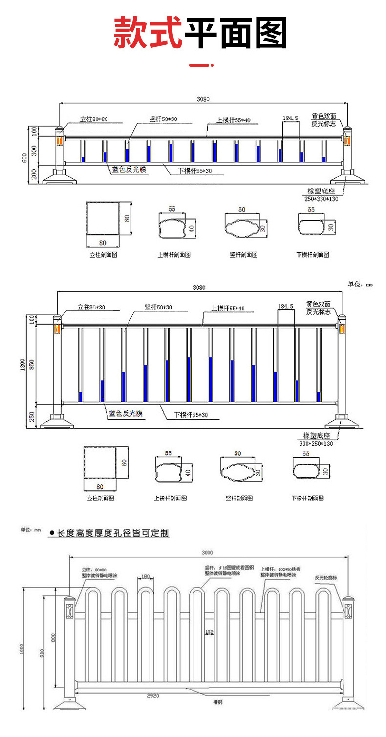 市政道路护栏_05.jpg