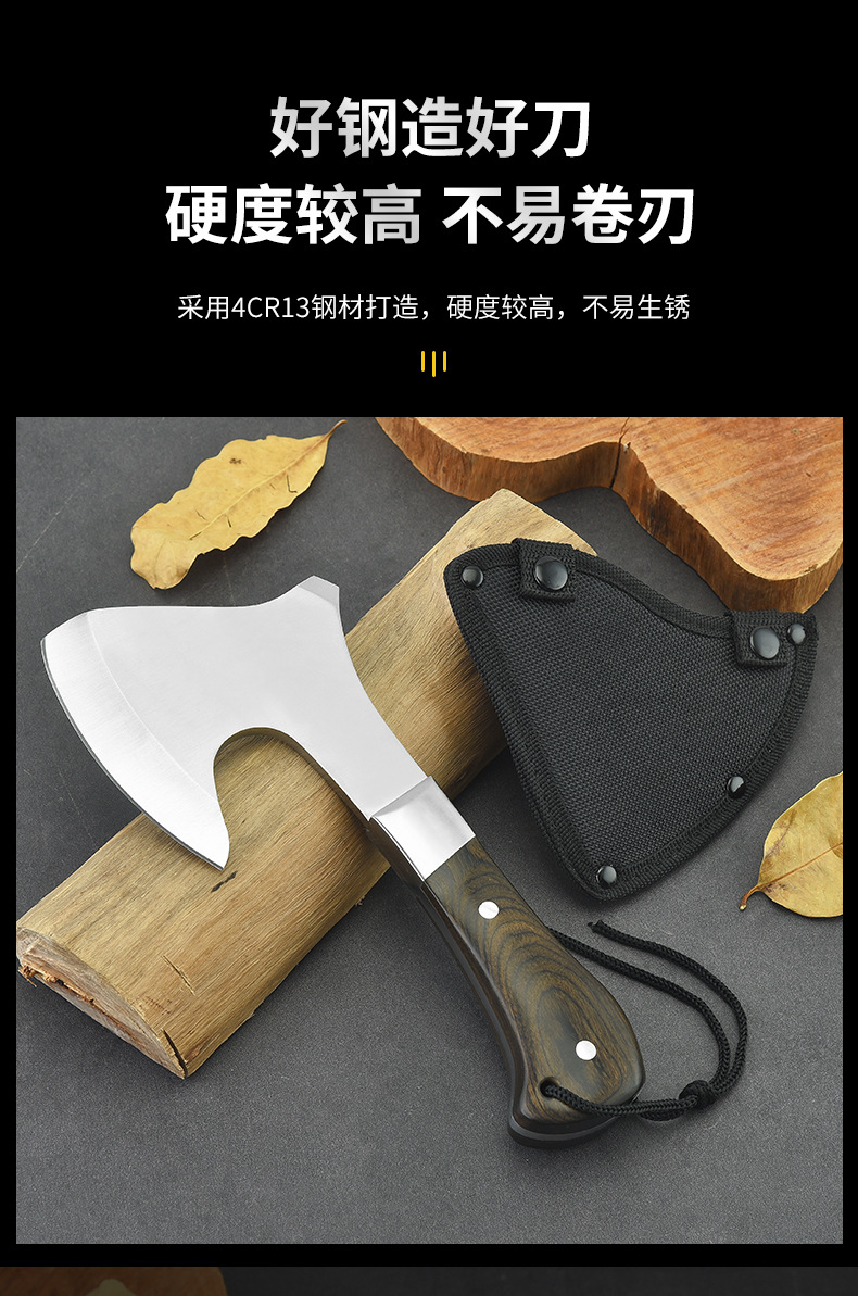 多功能斧头_02.jpg