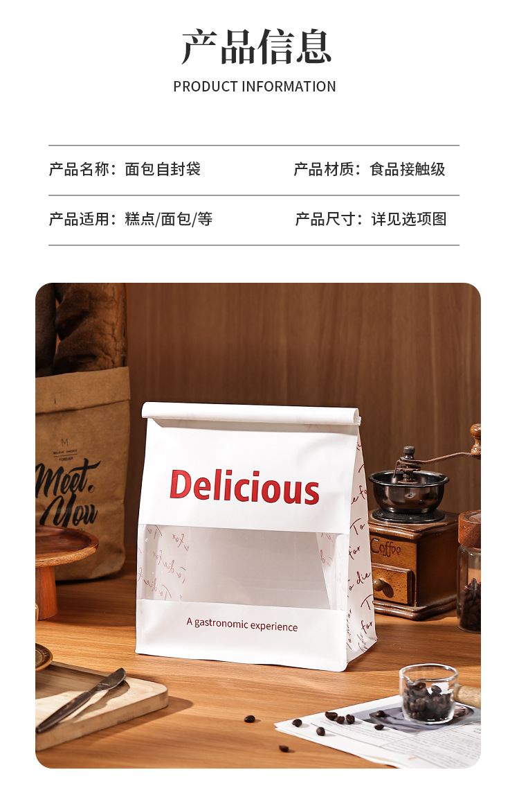 详情页_09.jpg