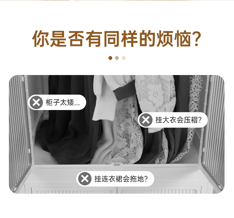 HE122加长版轻奢150L挂衣柜_04.jpg