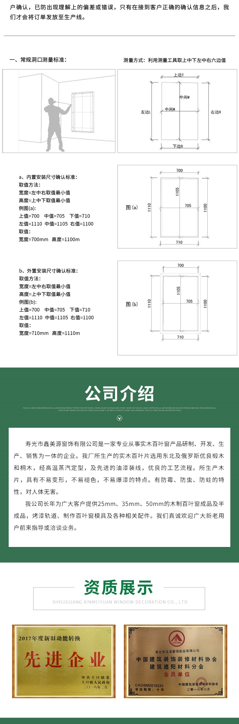 鑫美源详情3——透气