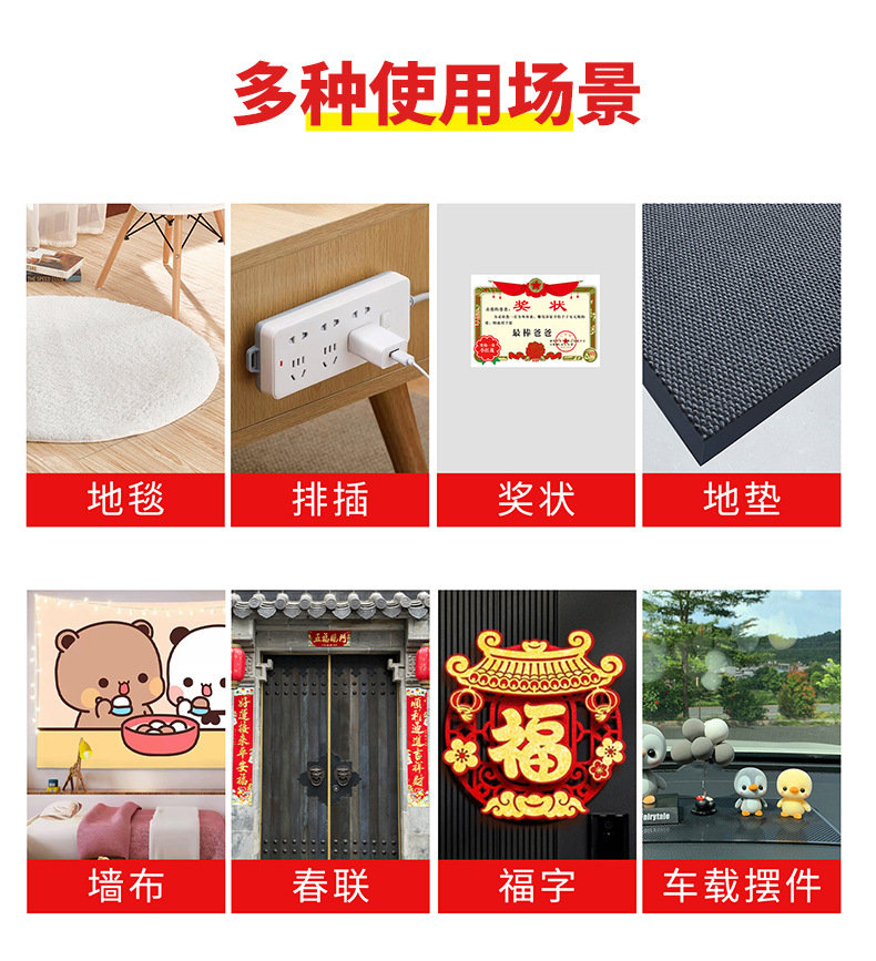 布基双面胶 (8).jpg