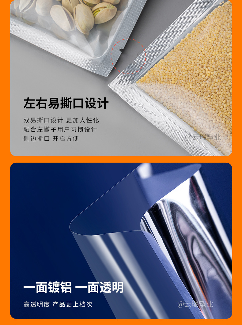 详情1_09.jpg