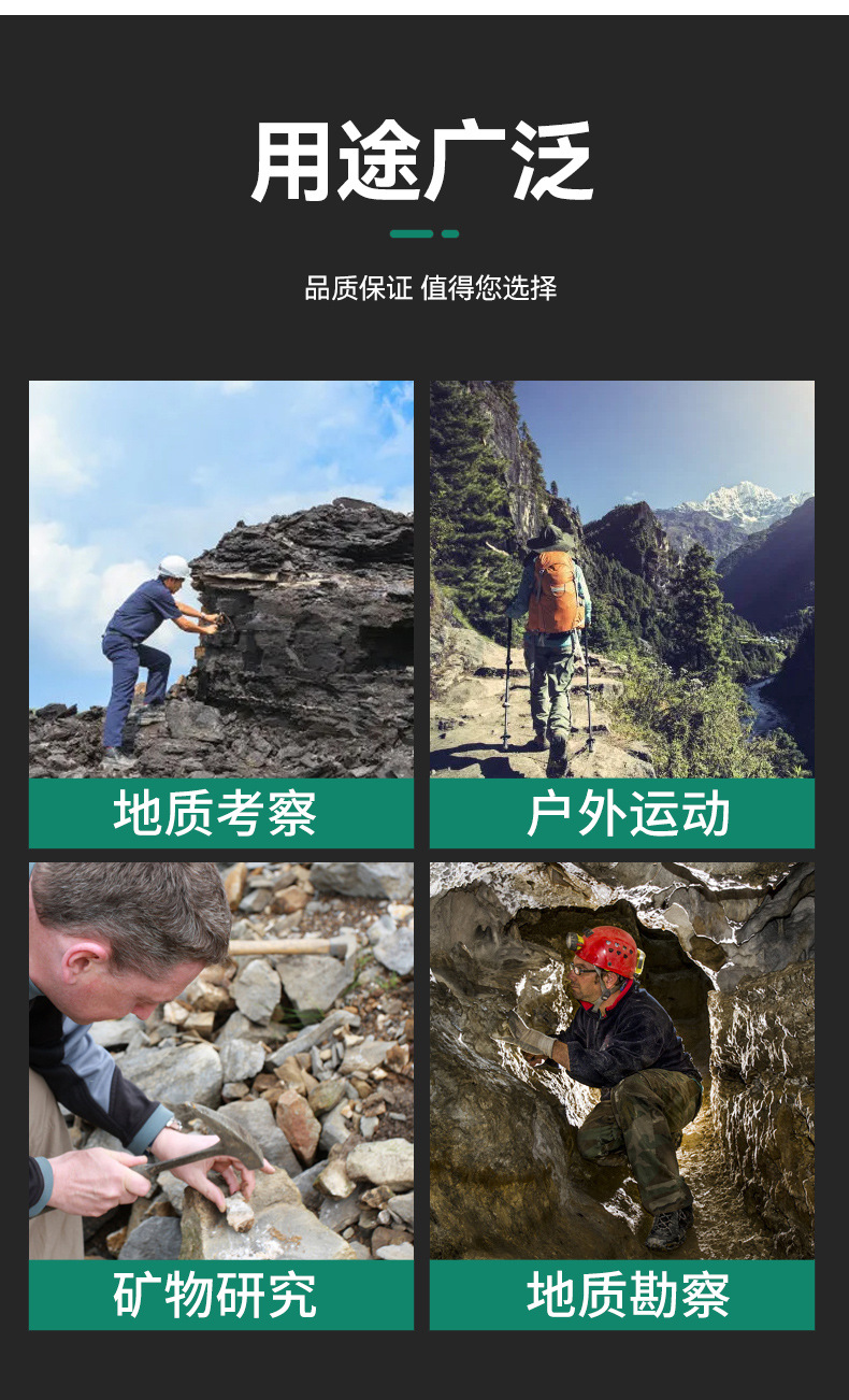 2地质锤_07.jpg