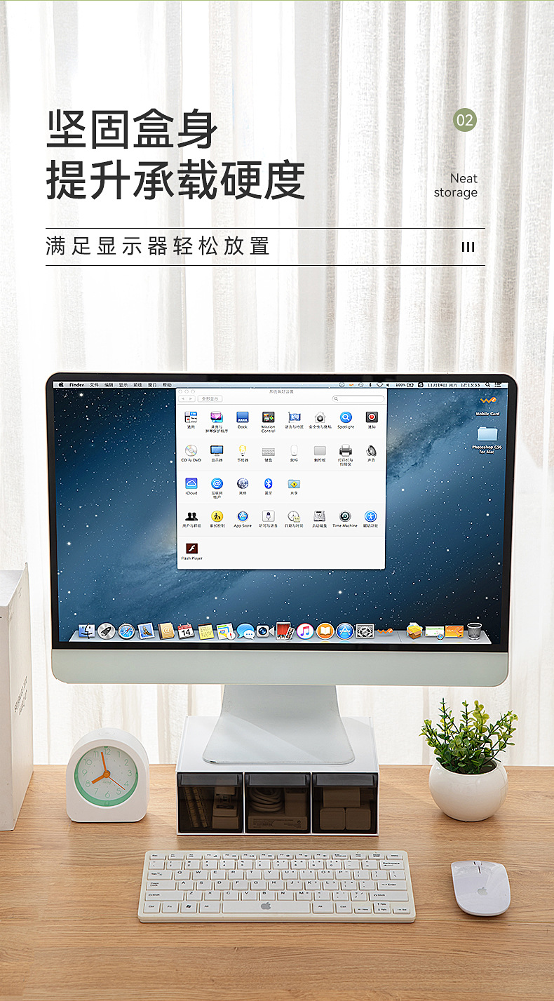 桌面置物架家用收纳多层可叠加电脑增高器架办公ins