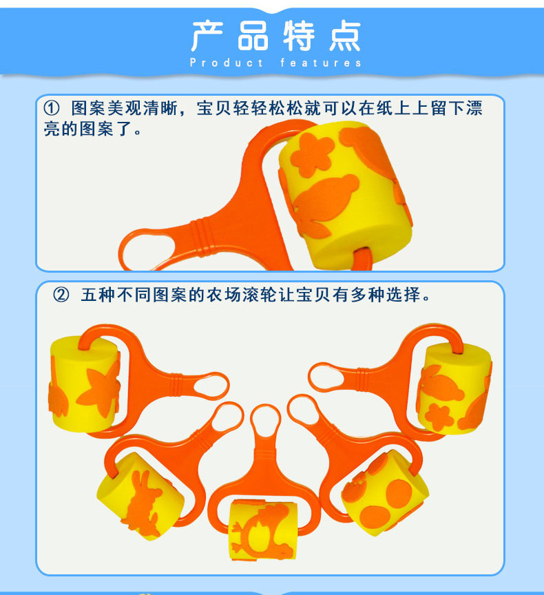 QRE729FPRC-EVA乡村滚轮套装_05