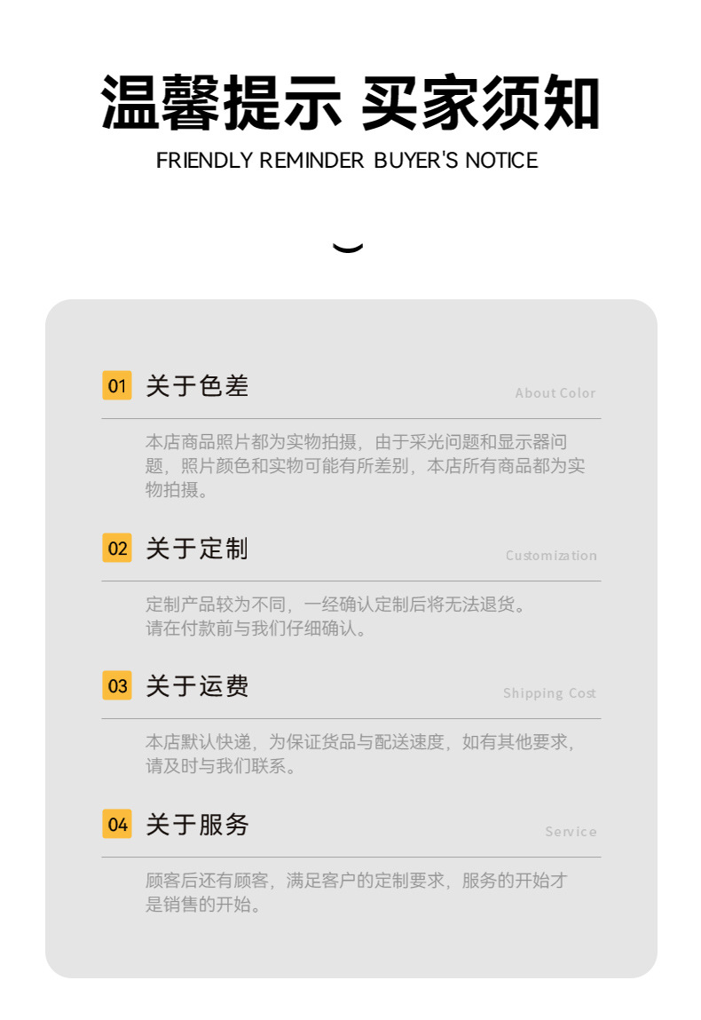 六角套详情_10
