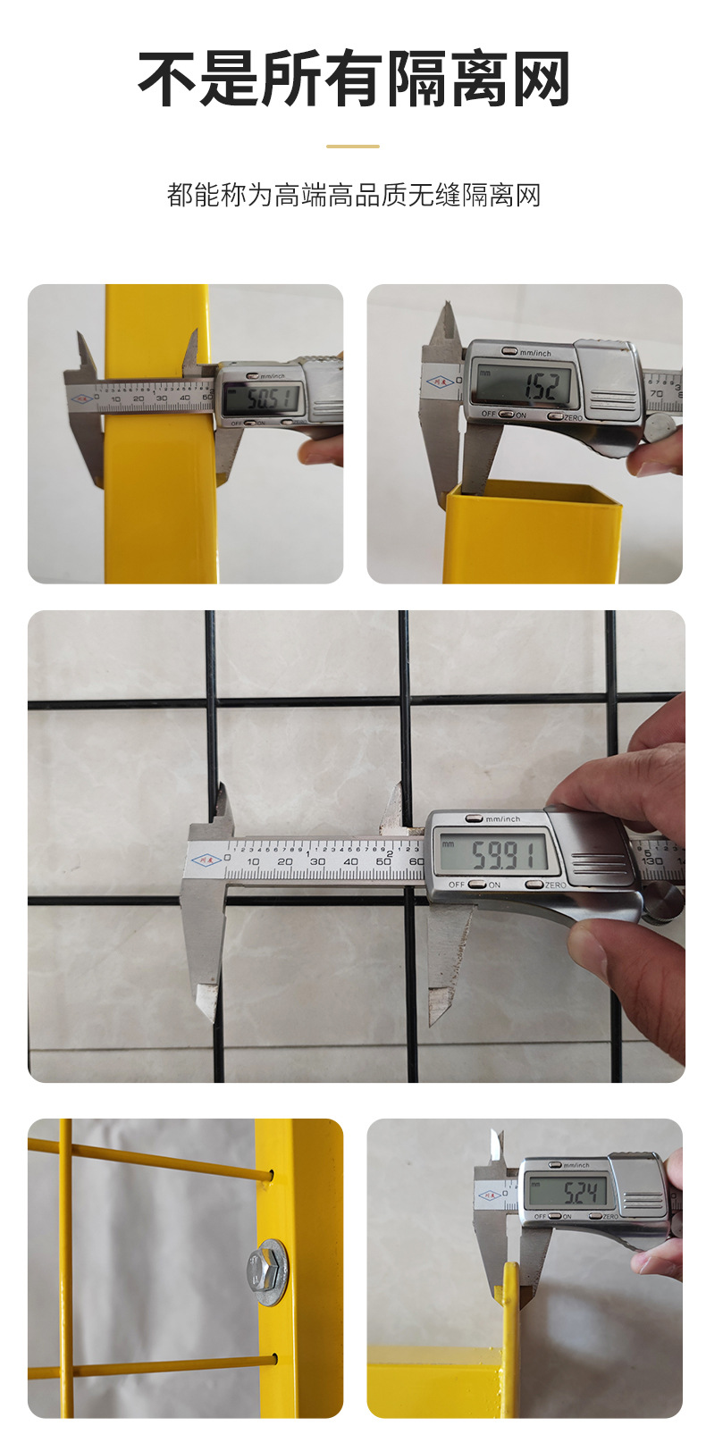隔离网_08.jpg