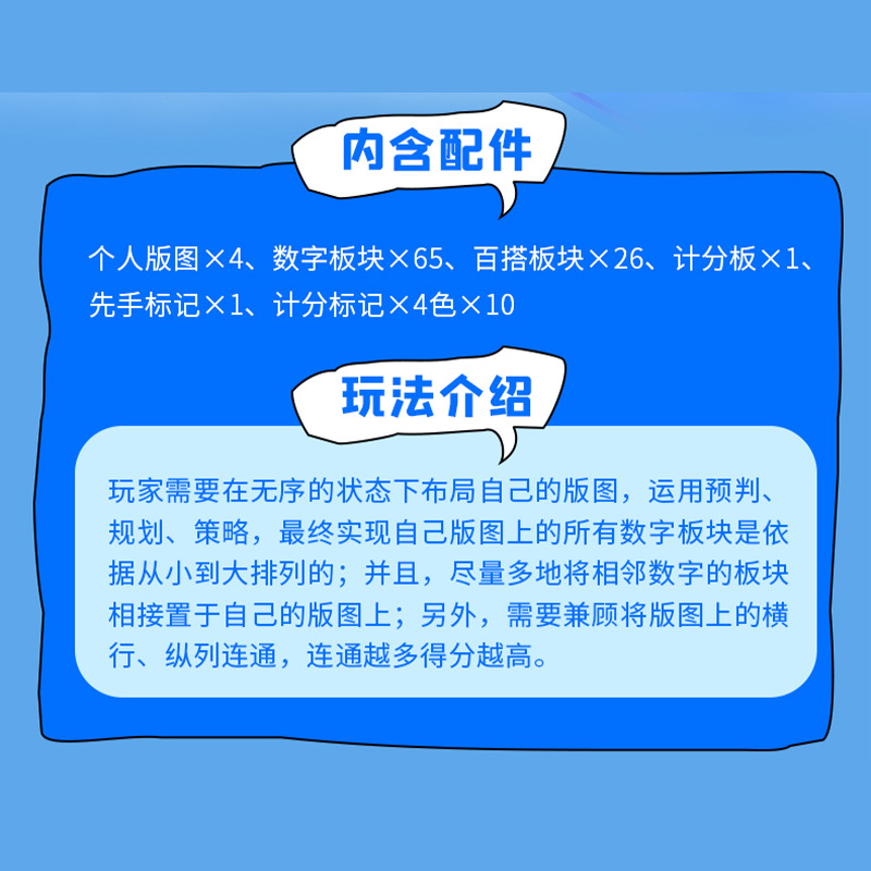 了解数字的大小