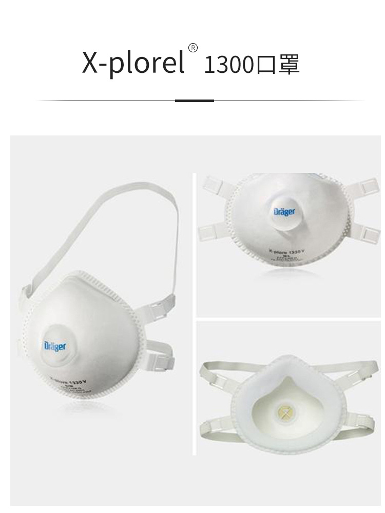 1300口罩_05.jpg