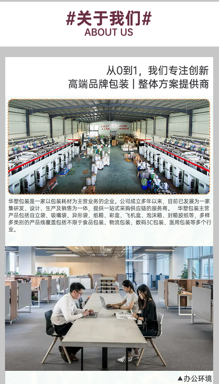 详情页_20.jpg