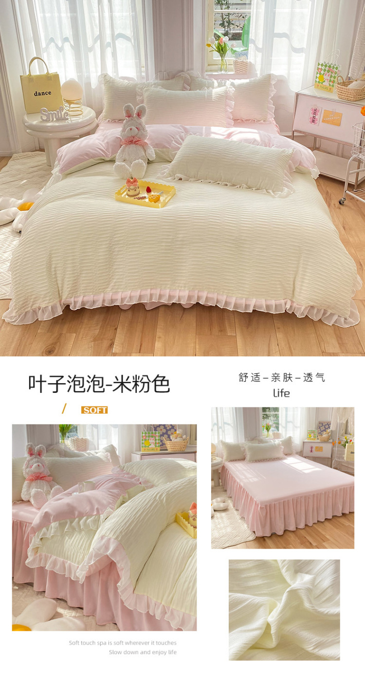 叶子泡泡-米粉色.jpg