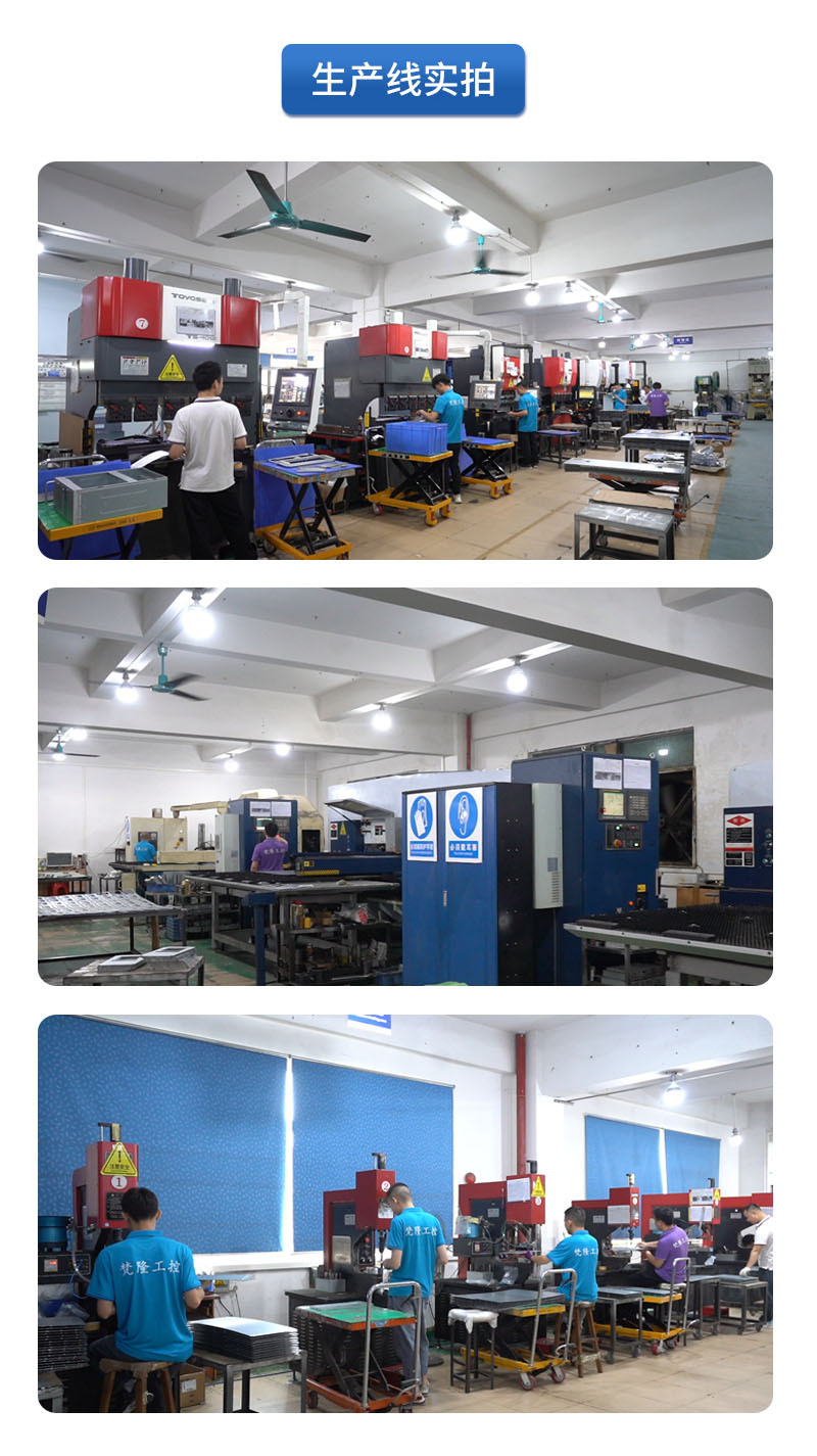 生产实拍.jpg