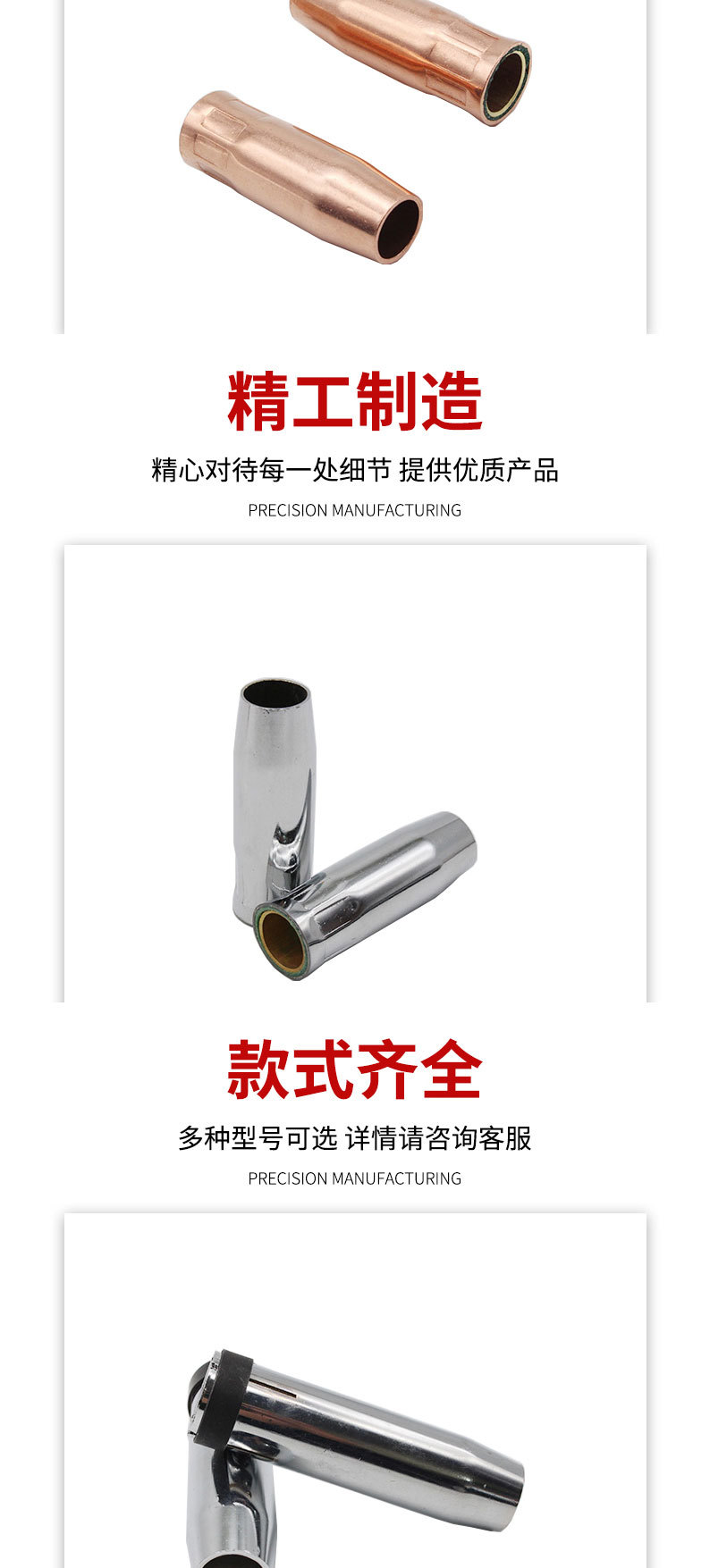 详情页切片_09.jpg