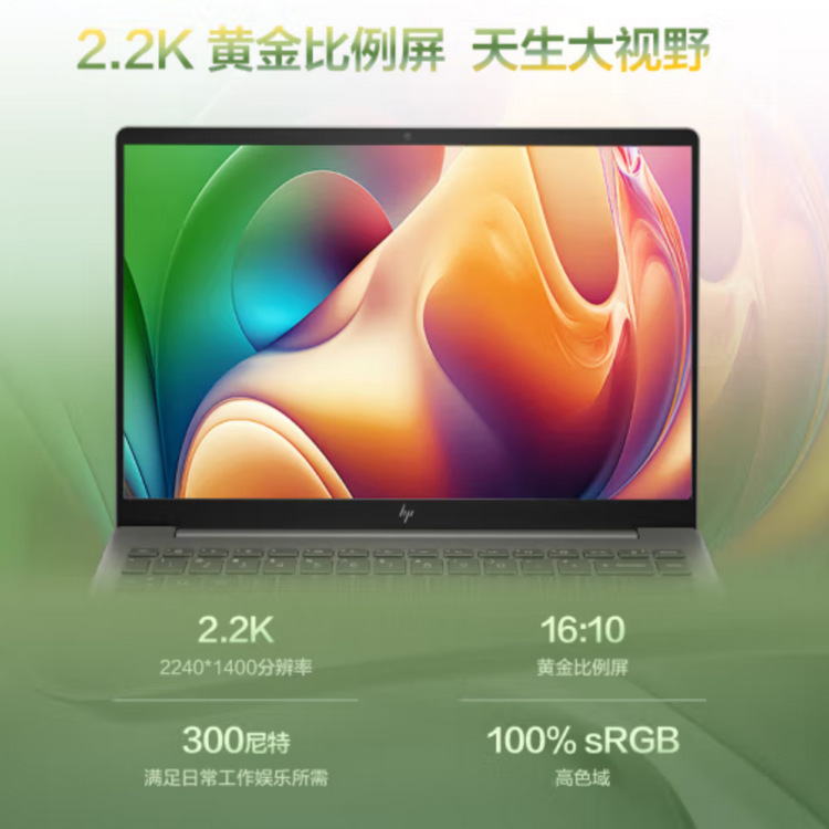 星PRO Pavilion 14-eh1032TU_04