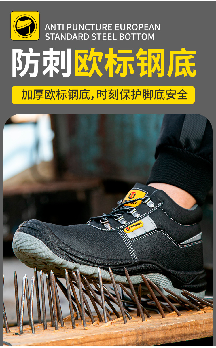 挺固168防静电详情_14.jpg