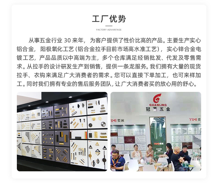 467温州冠菱-无线端_03_02