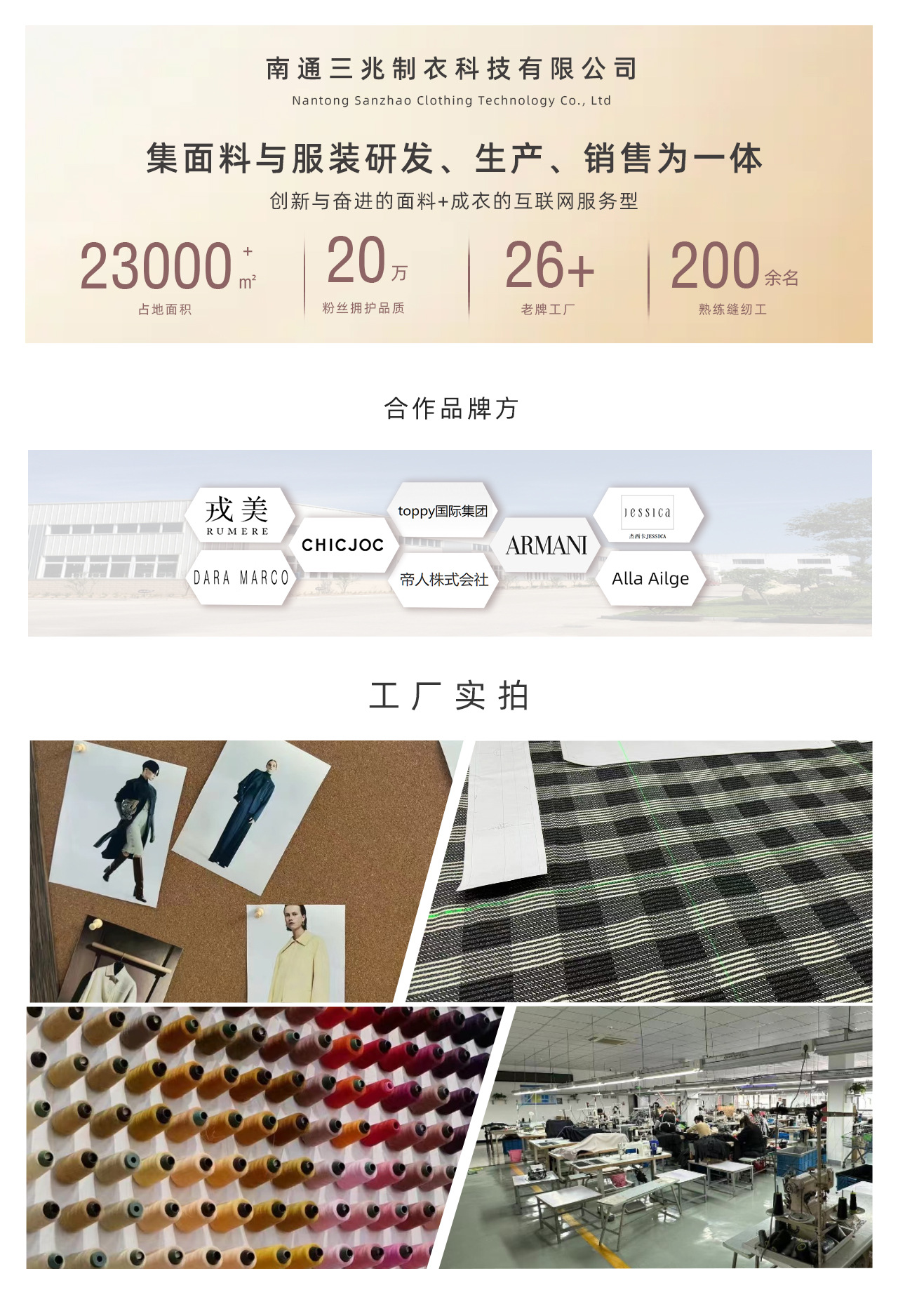 新详情页顶部替换的图片